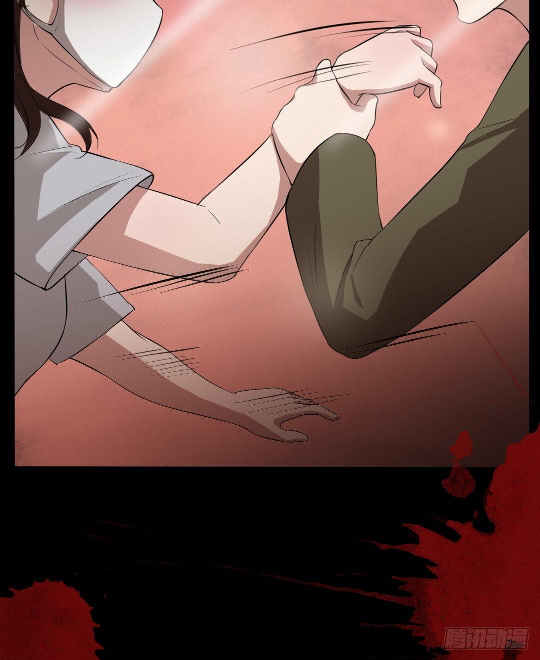 《约会灵空间》病房惊魂 第16页