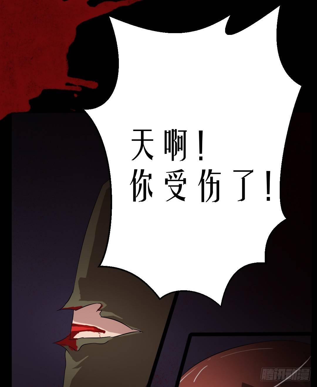 《约会灵空间》病房惊魂 第19页
