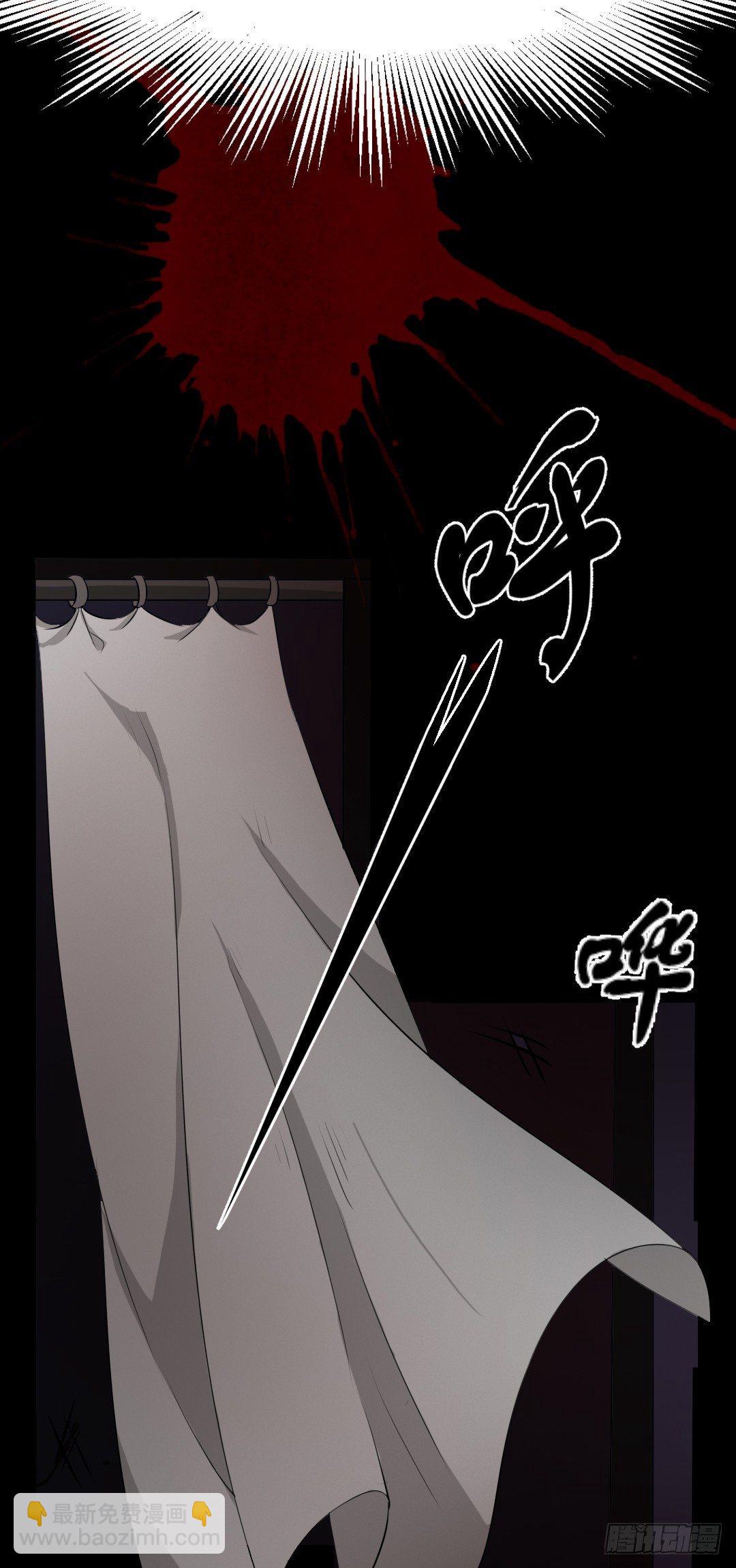 《约会灵空间》病房惊魂 第3页