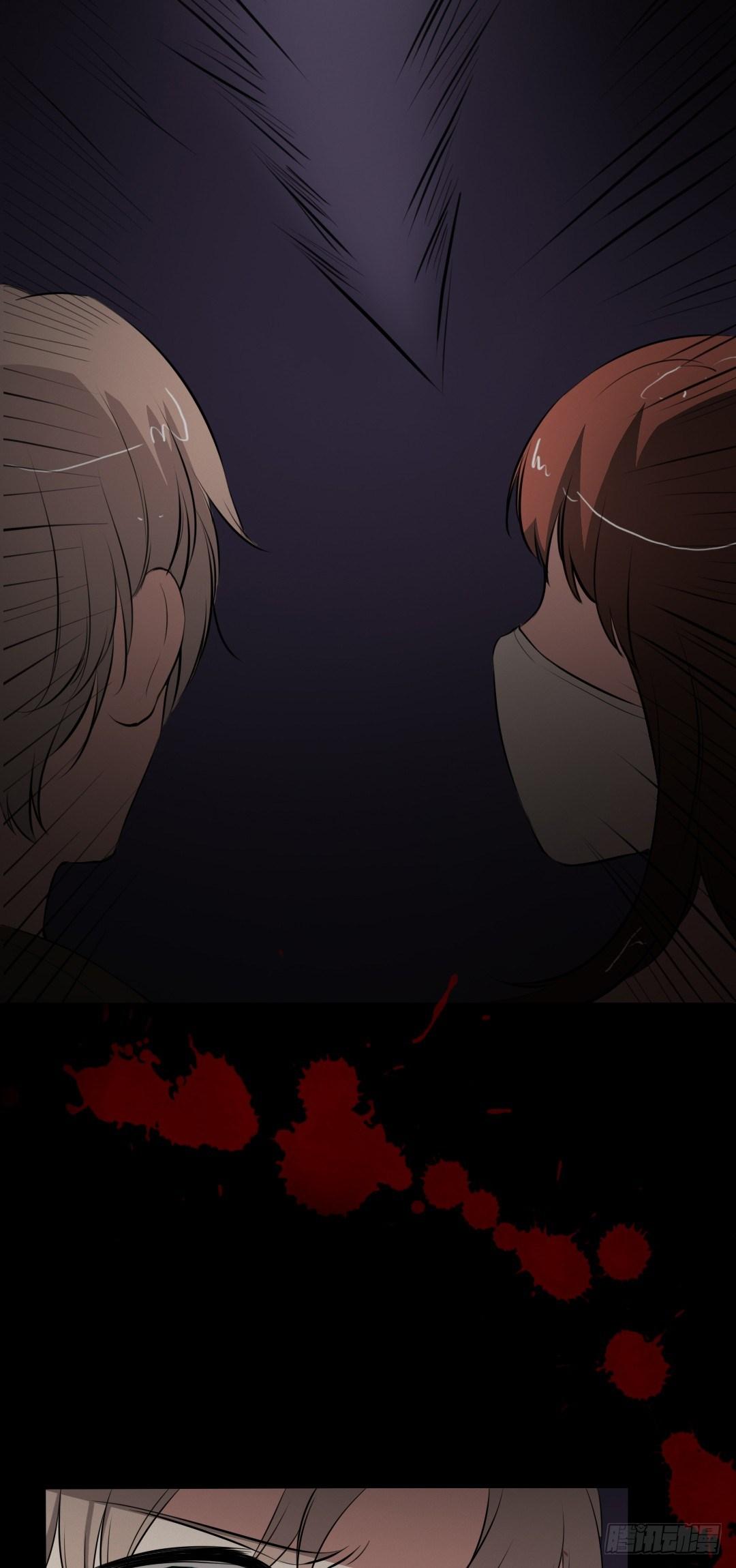 《约会灵空间》病房惊魂 第7页