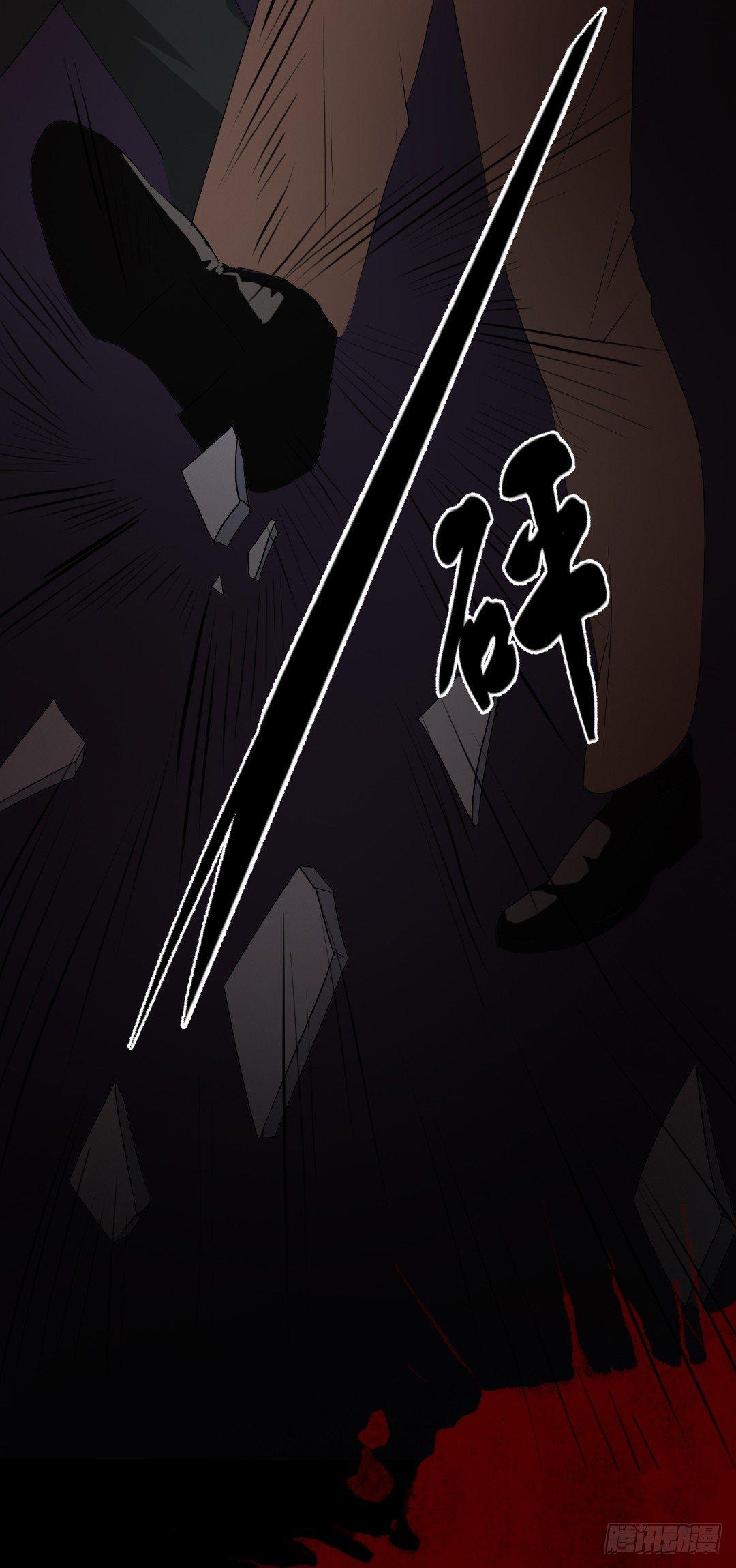 《约会灵空间》病房惊魂 第9页
