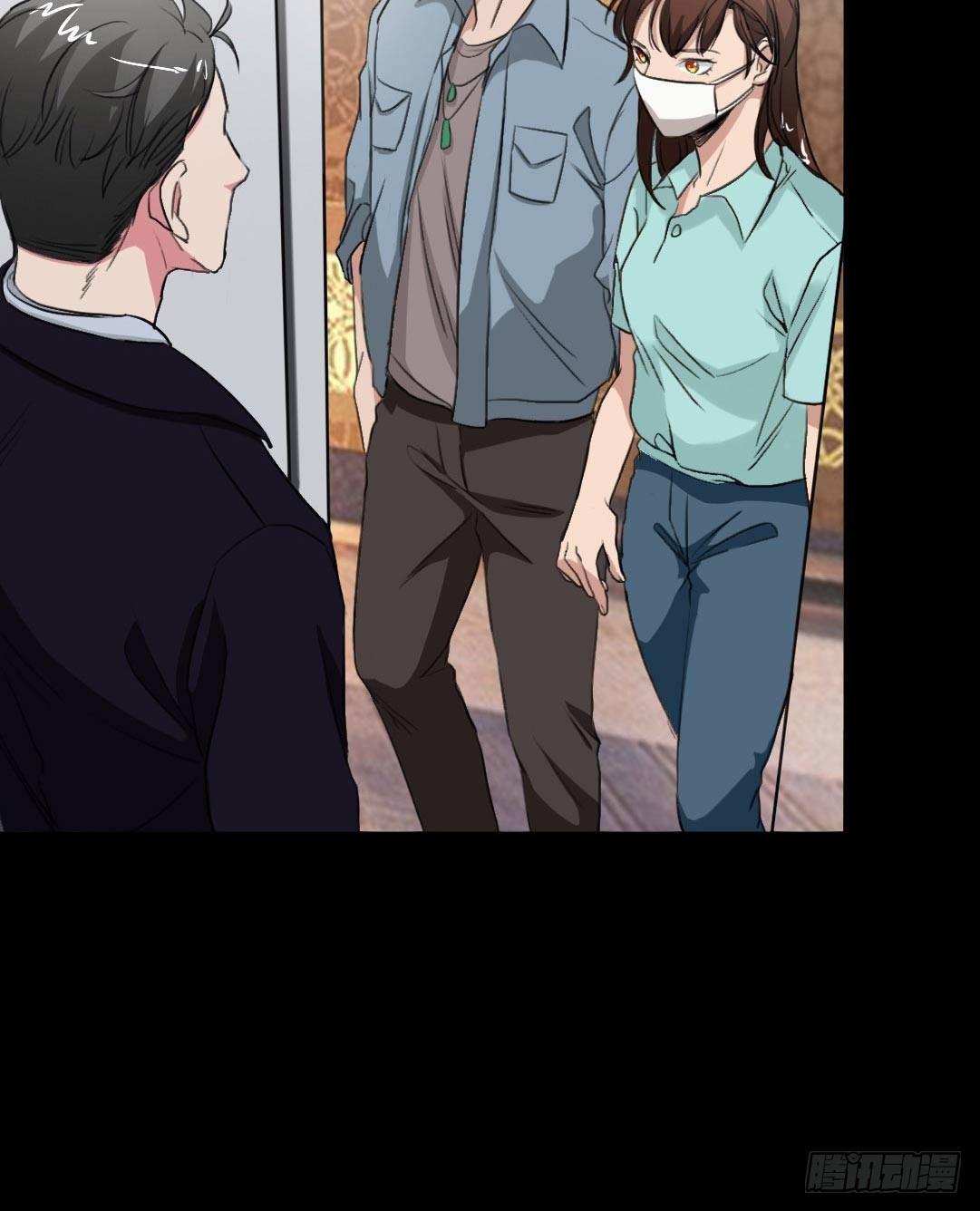 《约会灵空间》第20话 又见尹晟尧 第24页