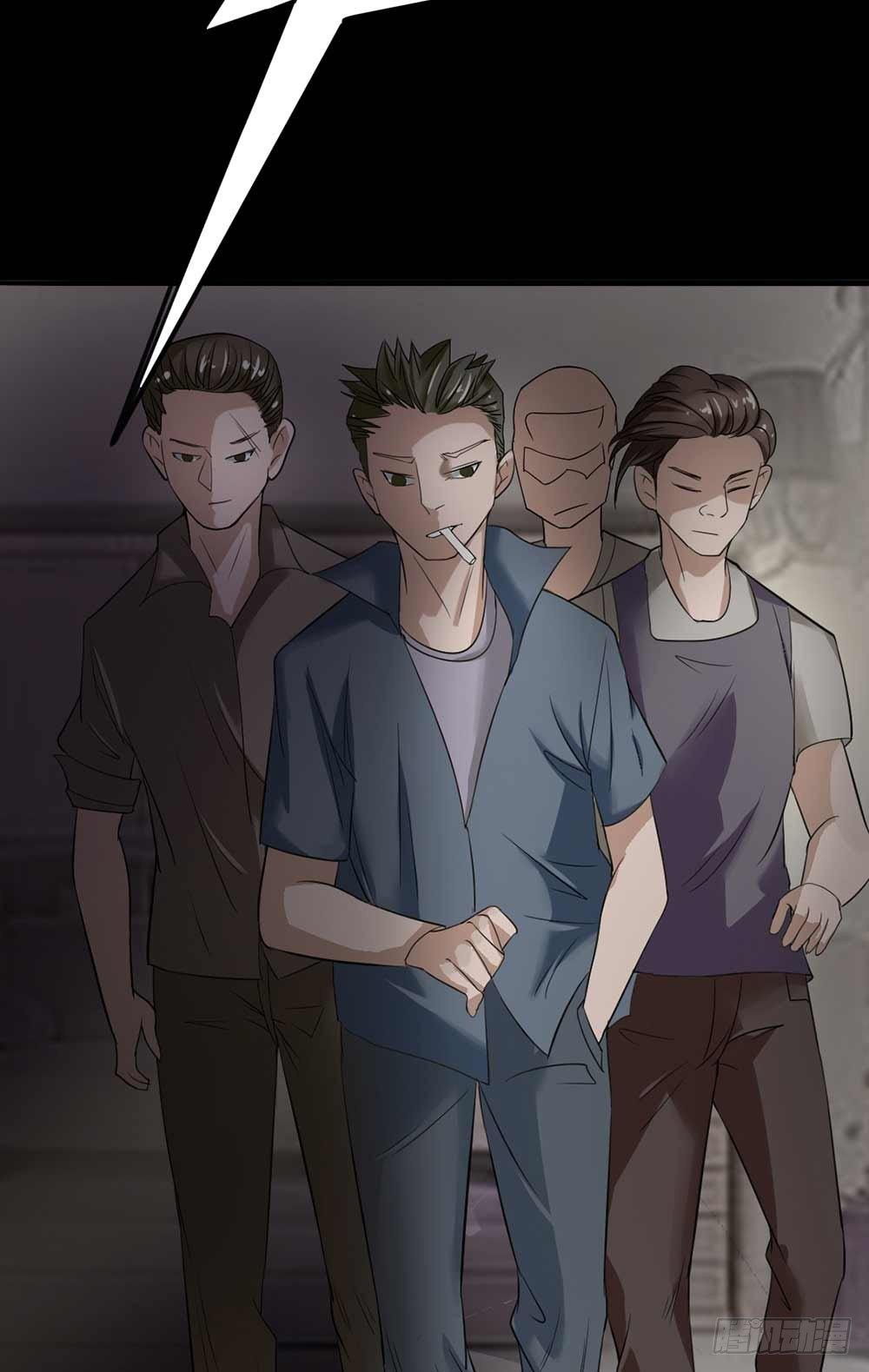《约会灵空间》第19话 绑架 第5页