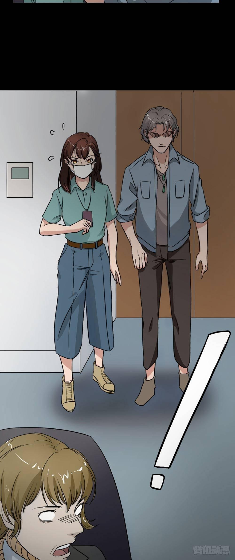 《约会灵空间》第21话 被困 第19页