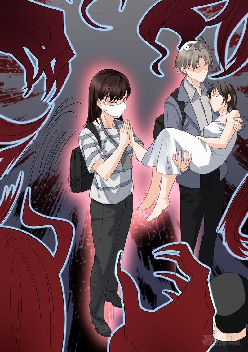 《约会灵空间》第30话 解救被困女孩儿 第37页