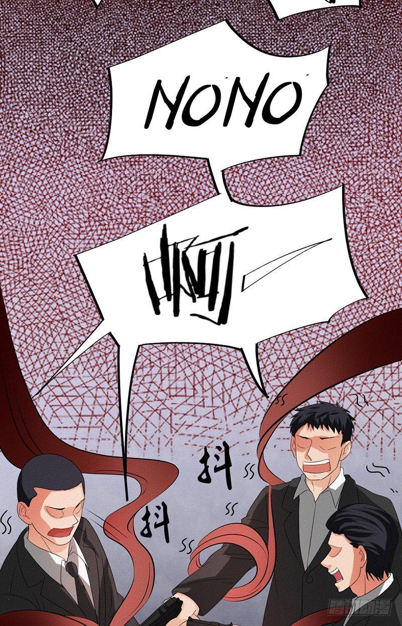 《约会灵空间》第31话 第一季完结 第12页