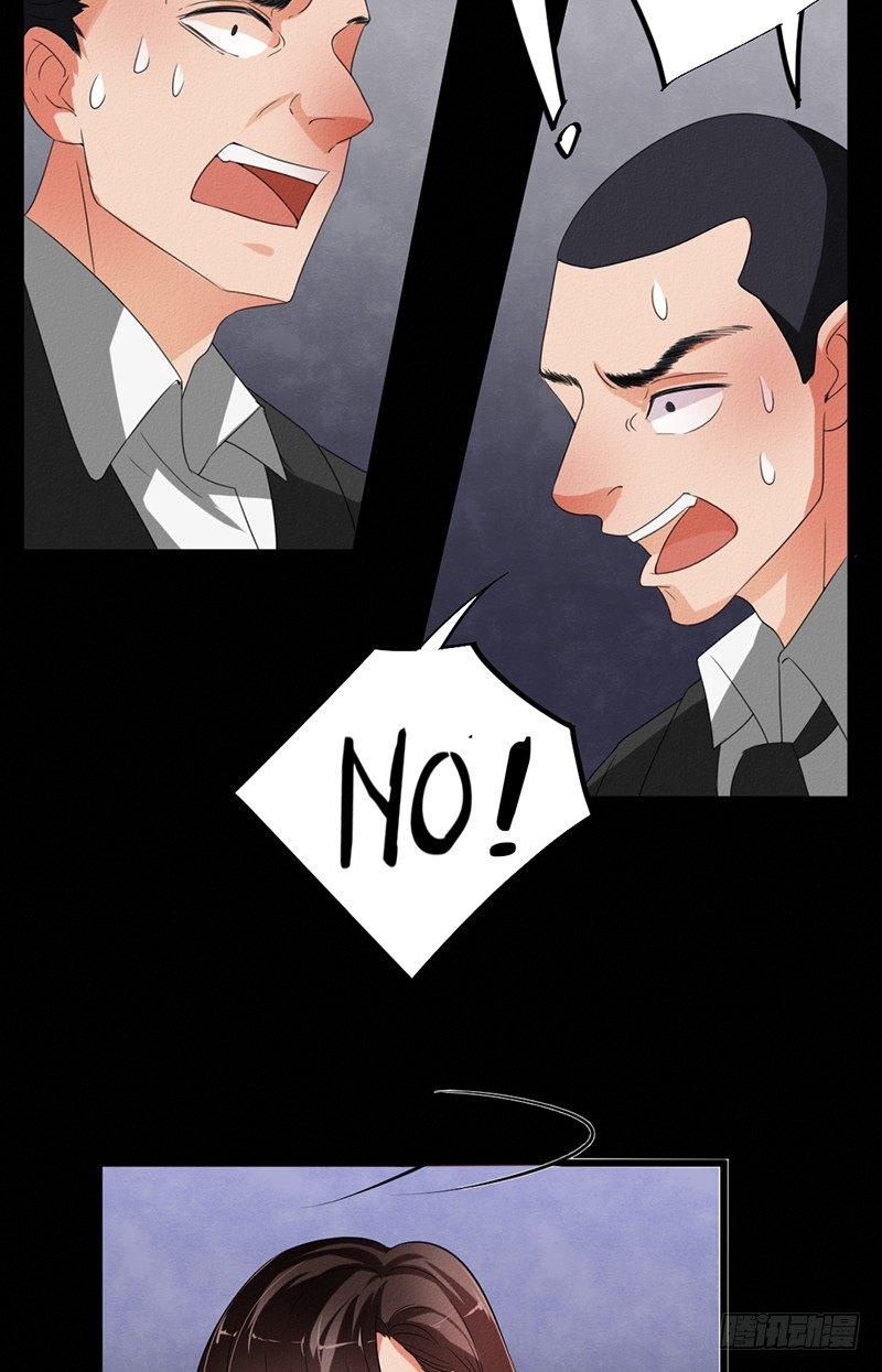 《约会灵空间》第31话 第一季完结 第14页