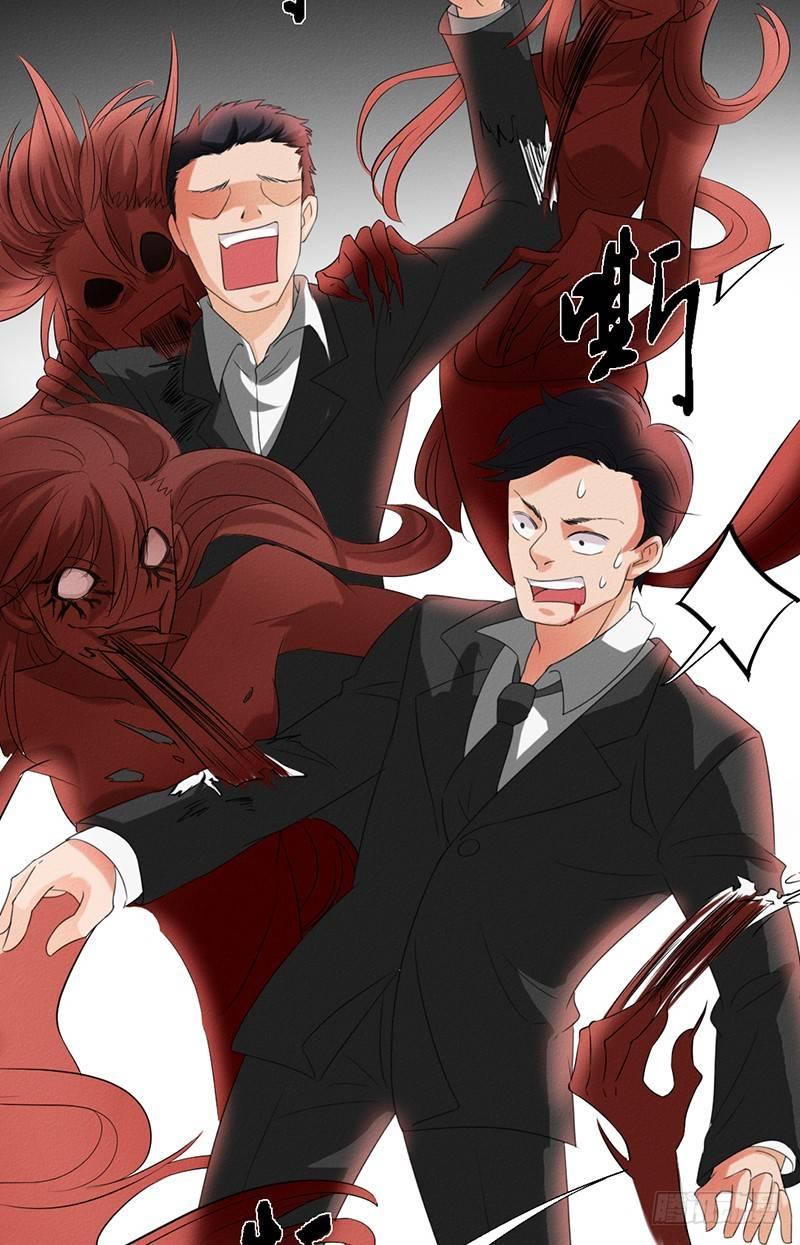 《约会灵空间》第31话 第一季完结 第17页