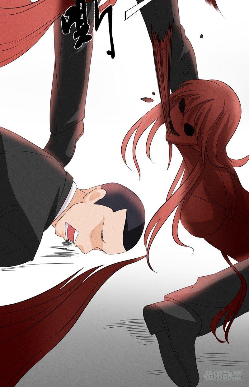 《约会灵空间》第31话 第一季完结 第18页