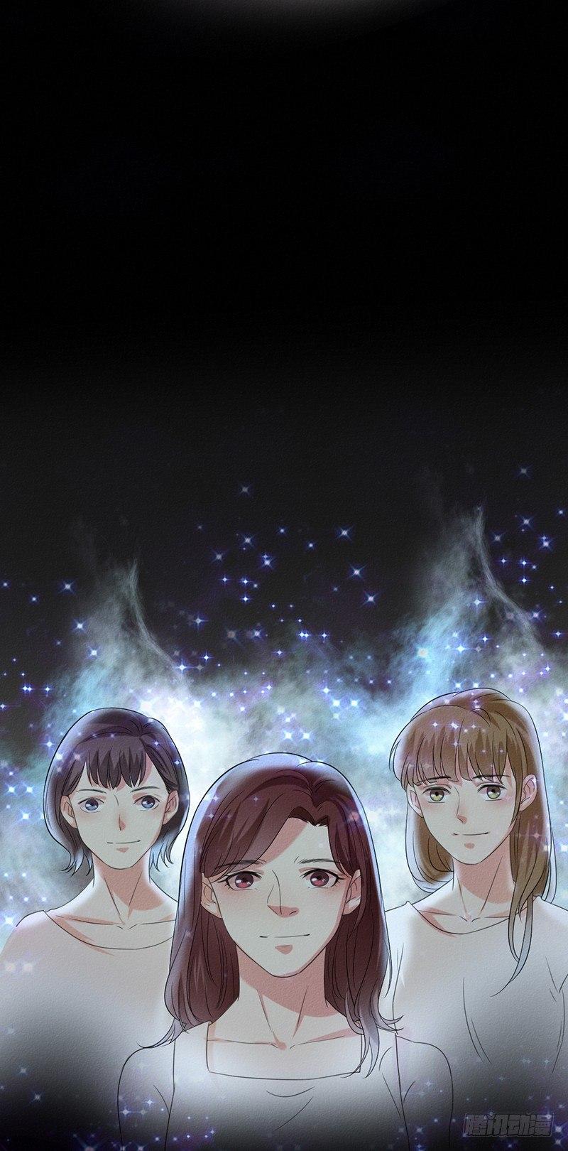 《约会灵空间》第31话 第一季完结 第26页