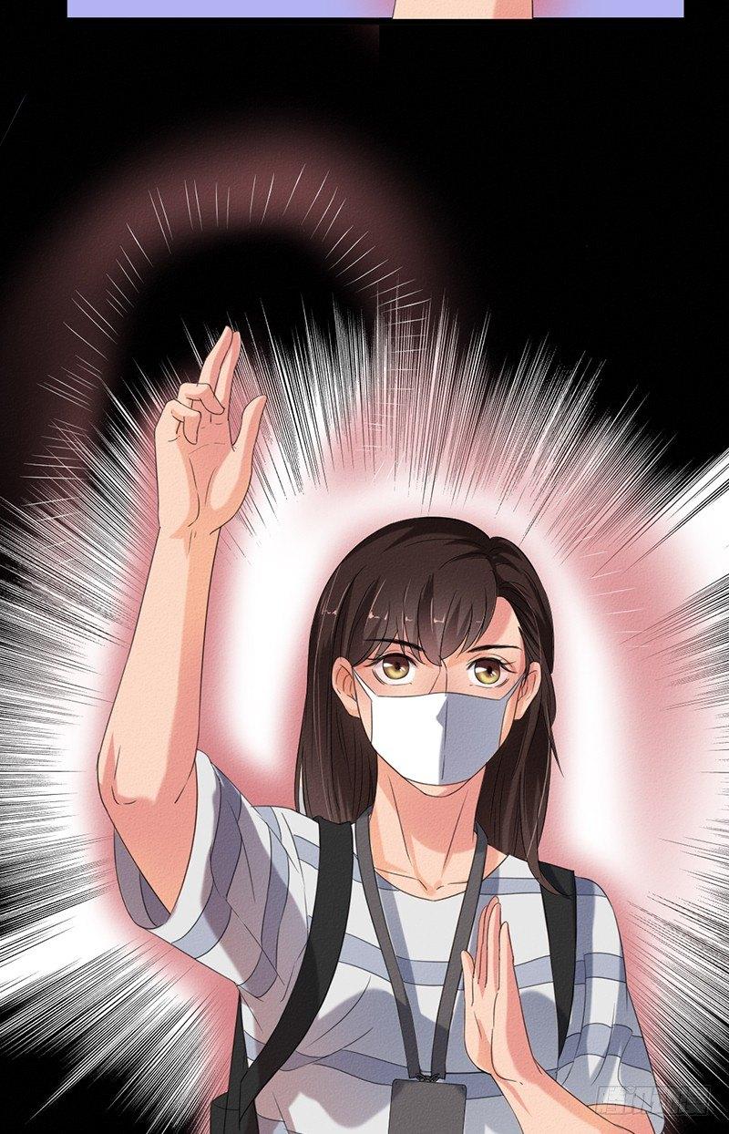 《约会灵空间》第31话 第一季完结 第4页