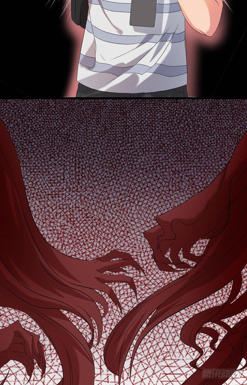 《约会灵空间》第31话 第一季完结 第5页
