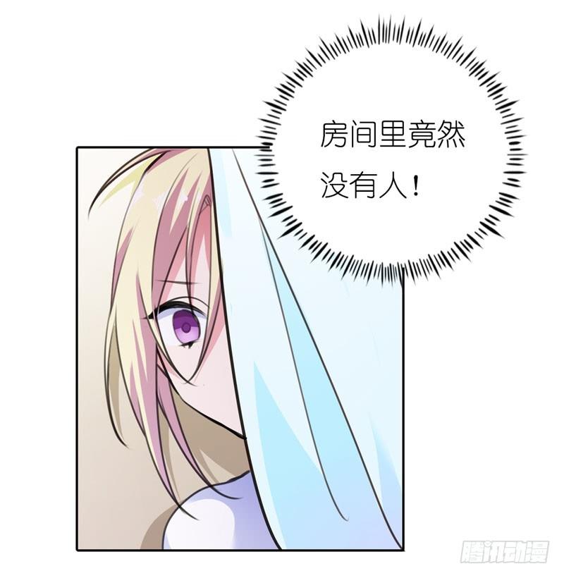 《霸道首长求抱抱》我又来吃你了 第23页