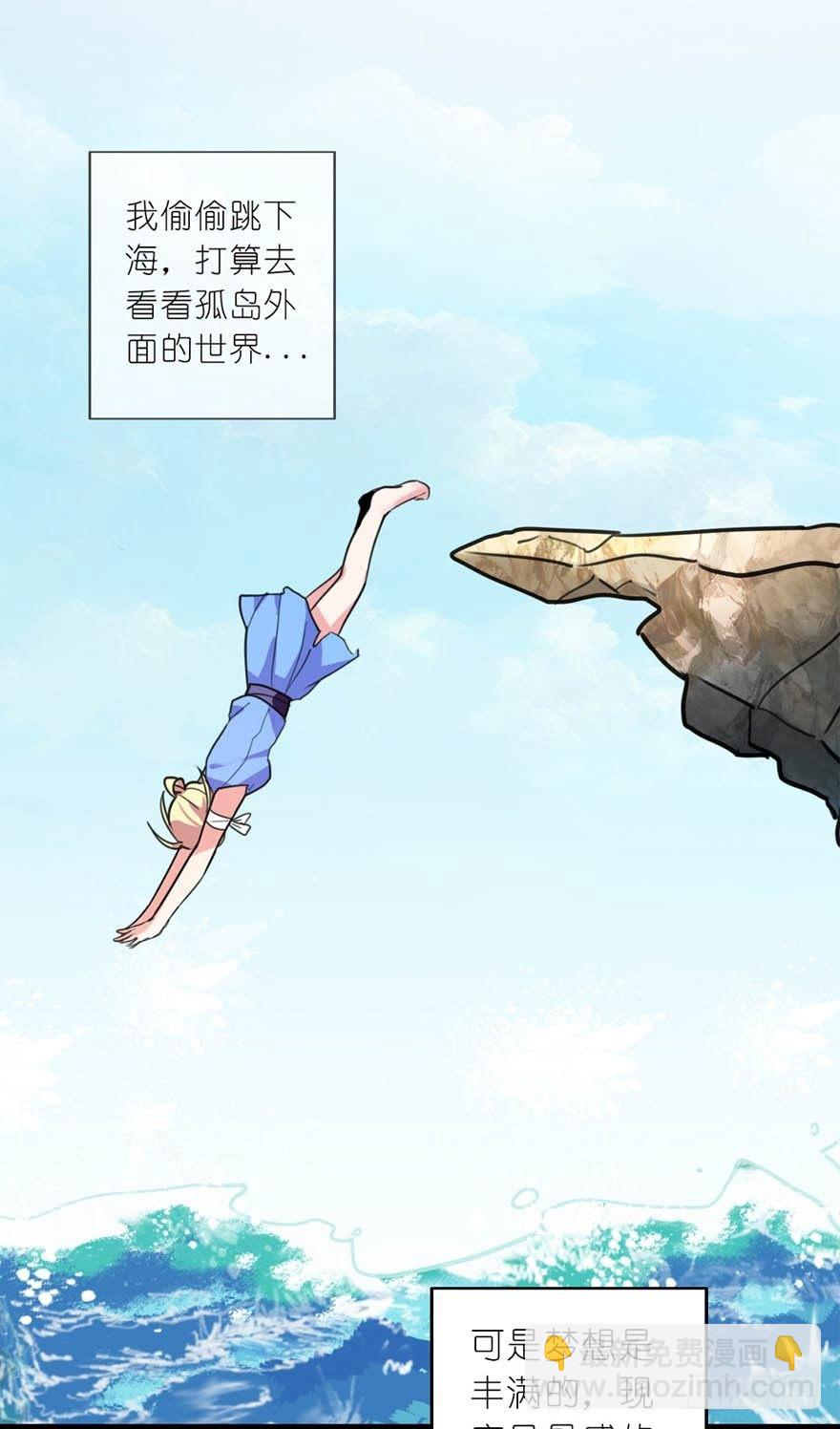 《霸道首长求抱抱》序章我爱一条柴 第5页