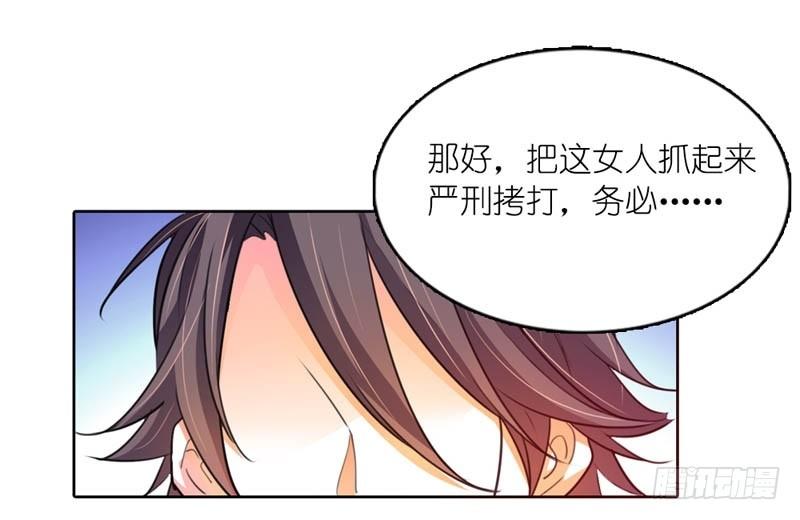 《霸道首长求抱抱》嘴唇是甜的 第12页