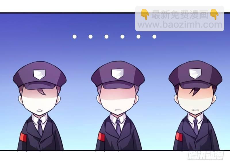 《霸道首长求抱抱》嘴唇是甜的 第17页