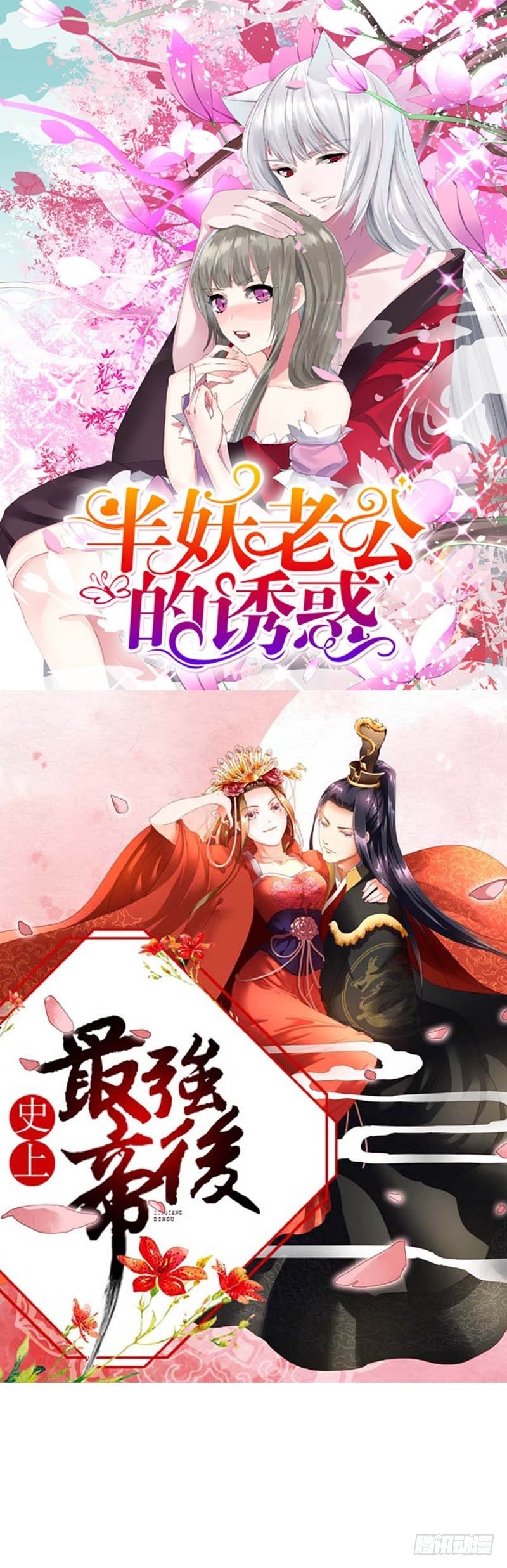 《霸道首长求抱抱》嘴唇是甜的 第26页
