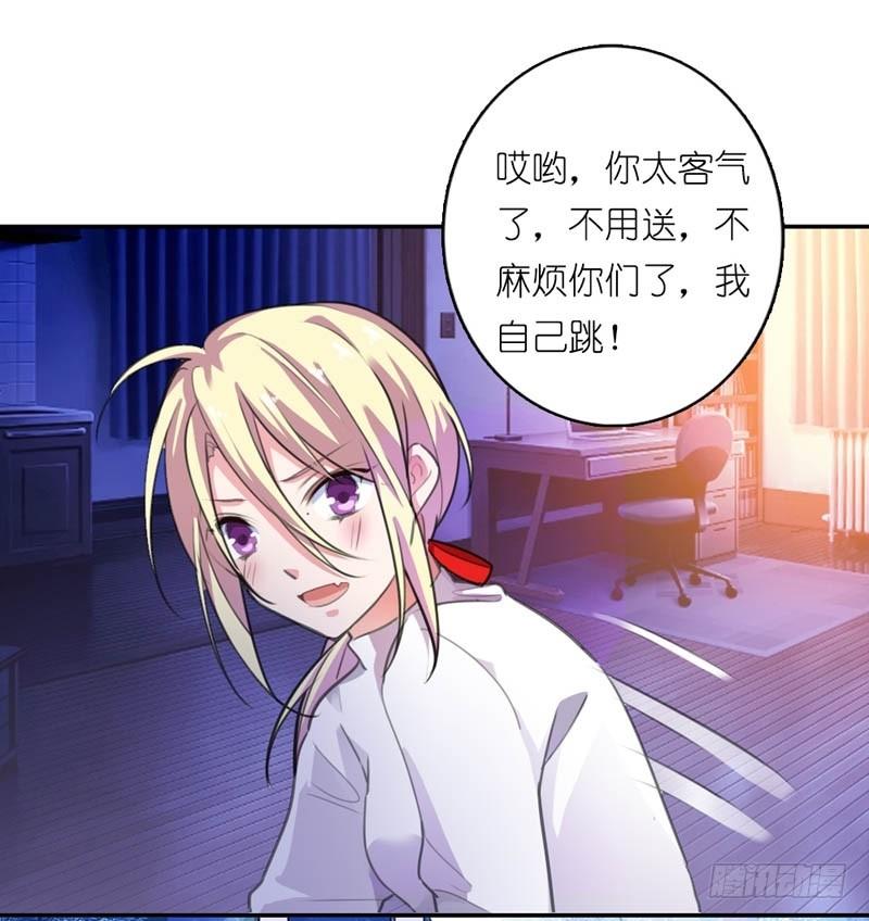 《霸道首长求抱抱》嘴唇是甜的 第6页