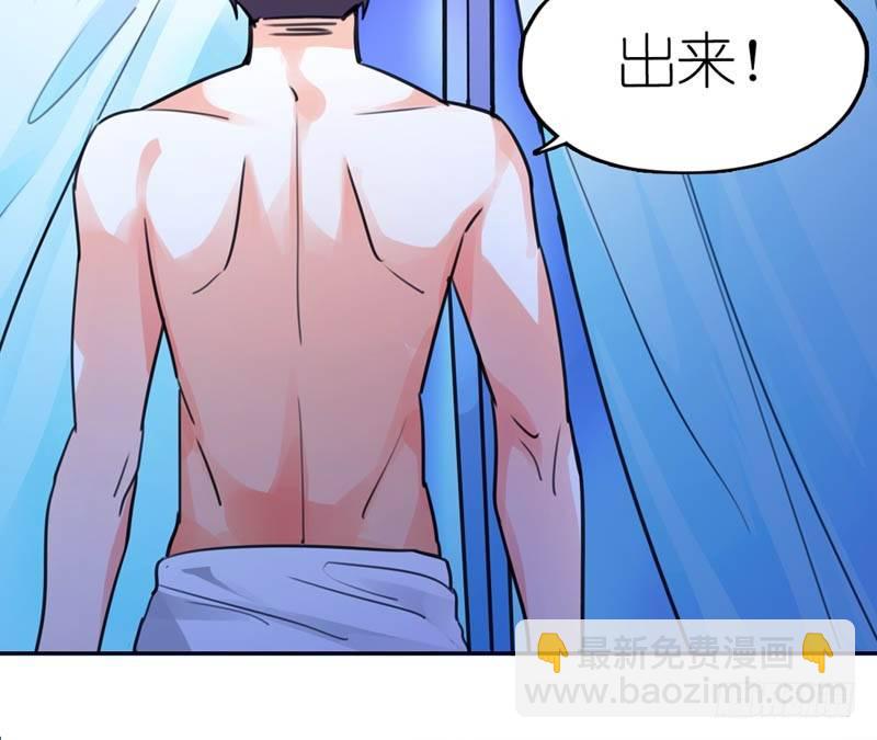 《霸道首长求抱抱》你好厉害呀！ 第12页