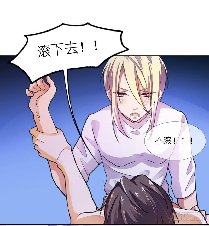 《霸道首长求抱抱》你好厉害呀！ 第15页