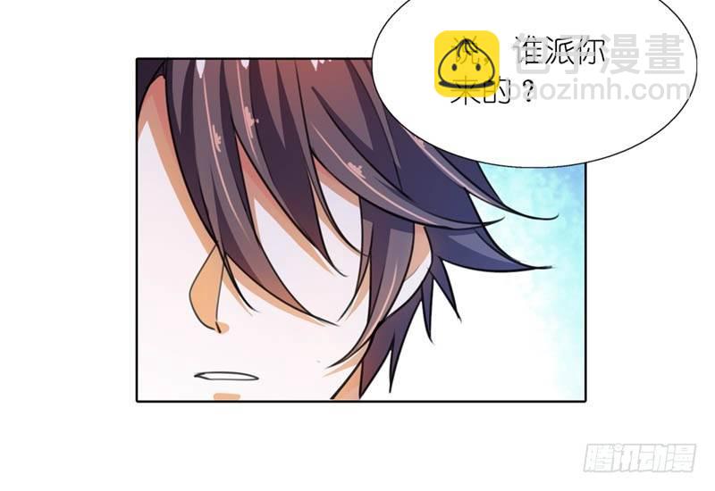 《霸道首长求抱抱》你好厉害呀！ 第17页