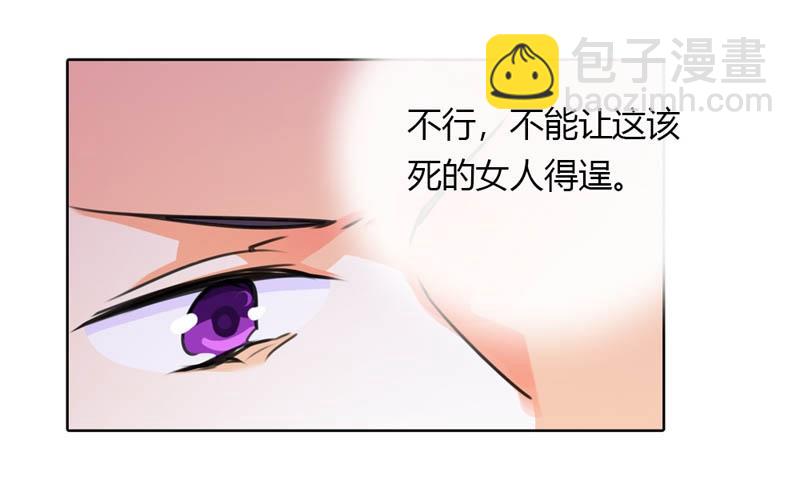 《霸道首长求抱抱》你好厉害呀！ 第24页
