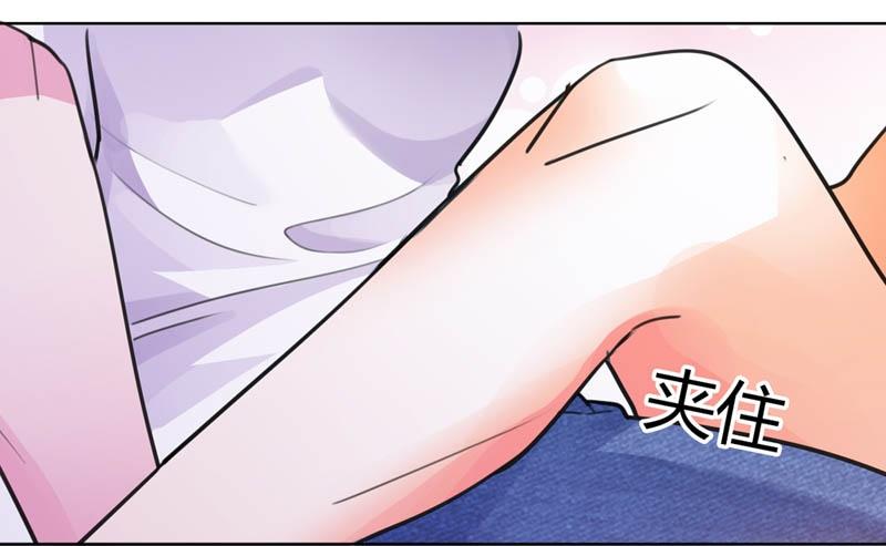 《霸道首长求抱抱》你好厉害呀！ 第25页