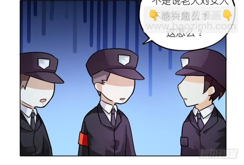 《霸道首长求抱抱》你好厉害呀！ 第31页