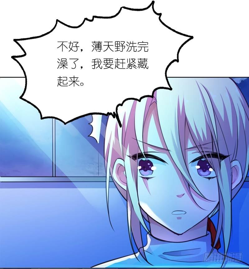 《霸道首长求抱抱》你好厉害呀！ 第6页