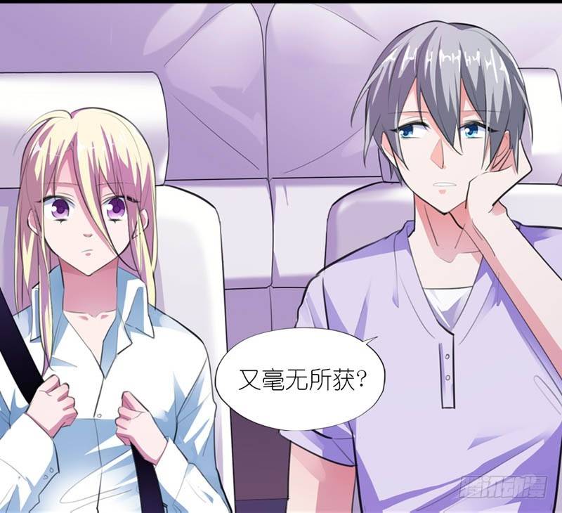 《霸道首长求抱抱》吃和诱惑不一样 第4页
