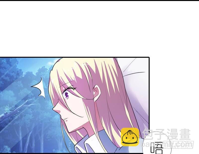 《霸道首长求抱抱》吃和诱惑不一样 第5页