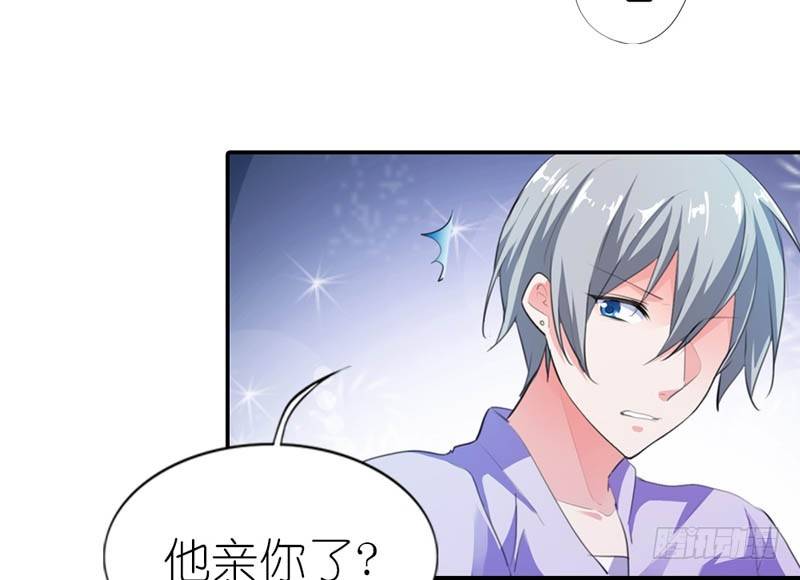 《霸道首长求抱抱》吃和诱惑不一样 第6页