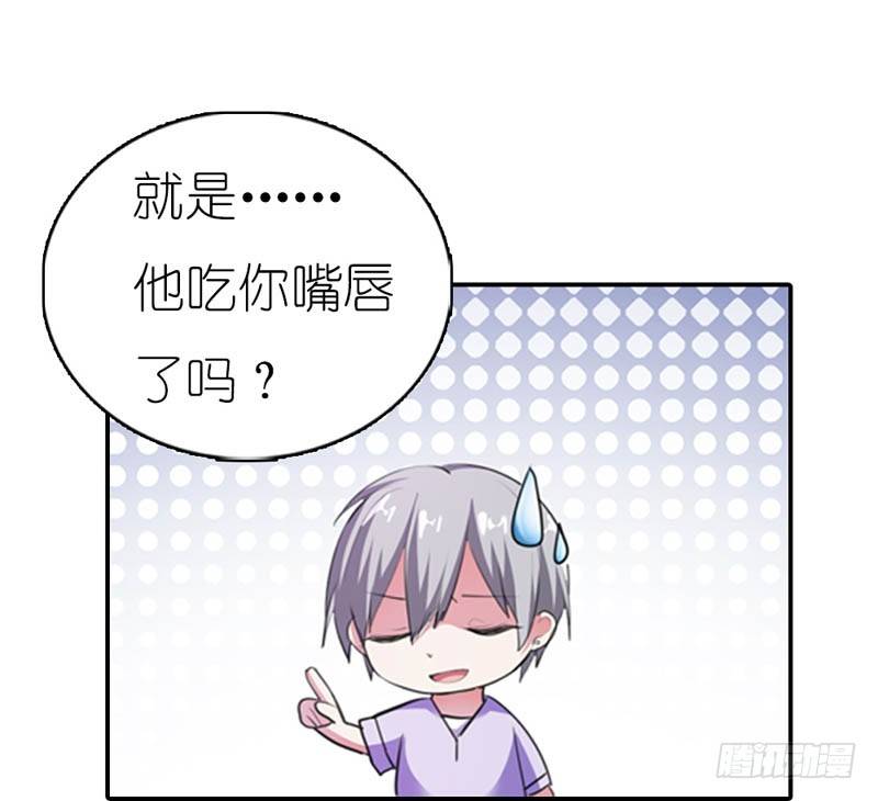 《霸道首长求抱抱》吃和诱惑不一样 第9页
