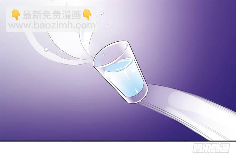 《霸道首长求抱抱》我要怀上你的孩子 第14页