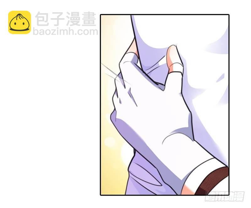 《霸道首长求抱抱》我要怀上你的孩子 第25页