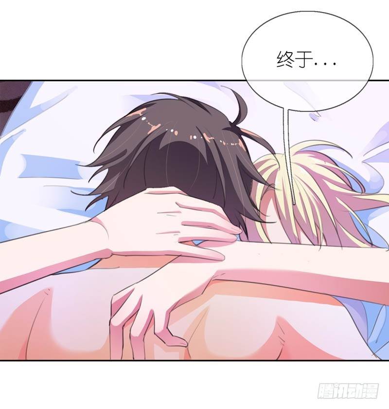 《霸道首长求抱抱》疯狂的雄狮 第11页