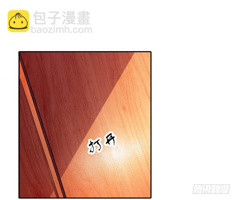 《霸道首长求抱抱》疯狂的雄狮 第12页