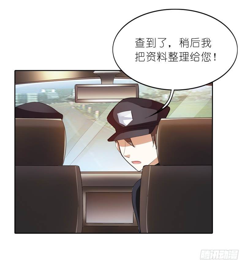 《霸道首长求抱抱》居然还有这本事 第12页