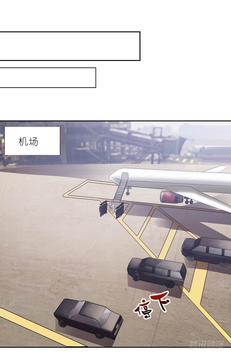《霸道首长求抱抱》居然还有这本事 第13页