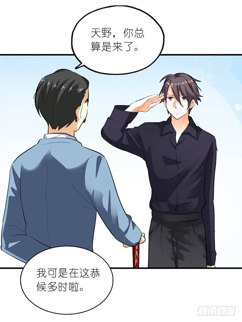 《霸道首长求抱抱》居然还有这本事 第14页