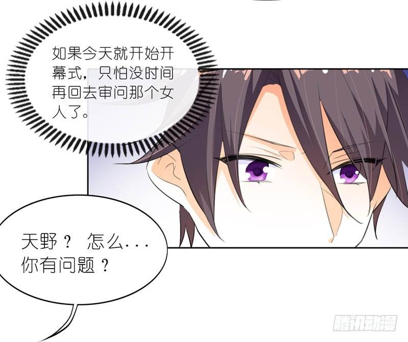 《霸道首长求抱抱》居然还有这本事 第17页