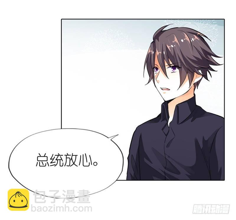 《霸道首长求抱抱》居然还有这本事 第20页