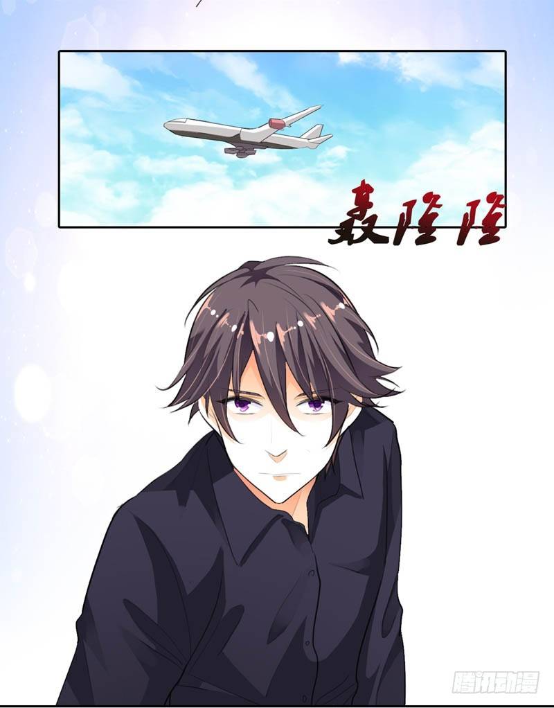《霸道首长求抱抱》居然还有这本事 第22页