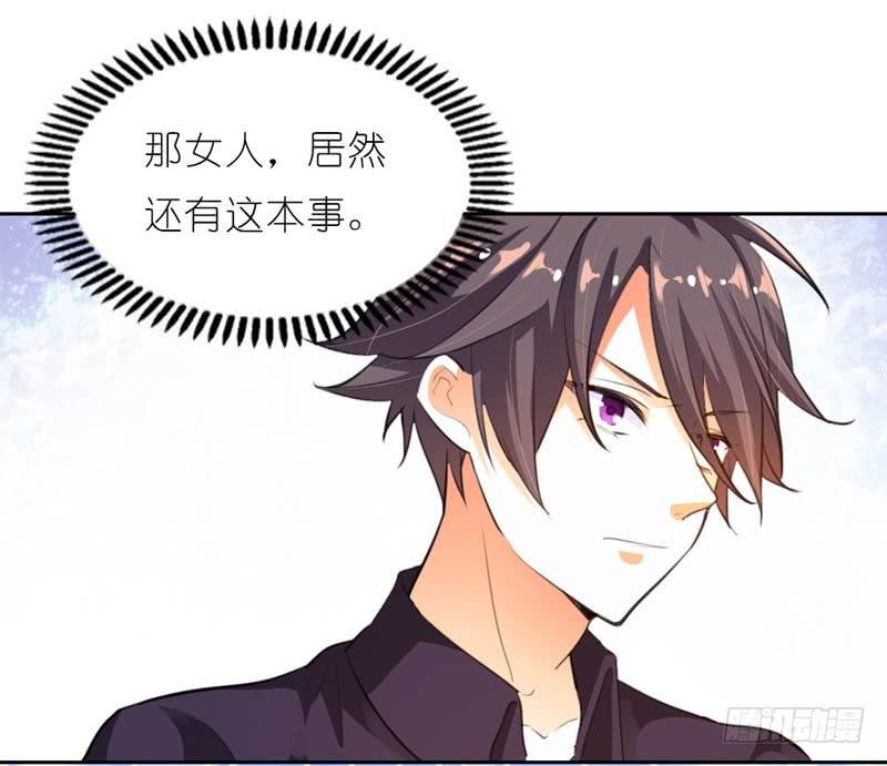 《霸道首长求抱抱》居然还有这本事 第28页