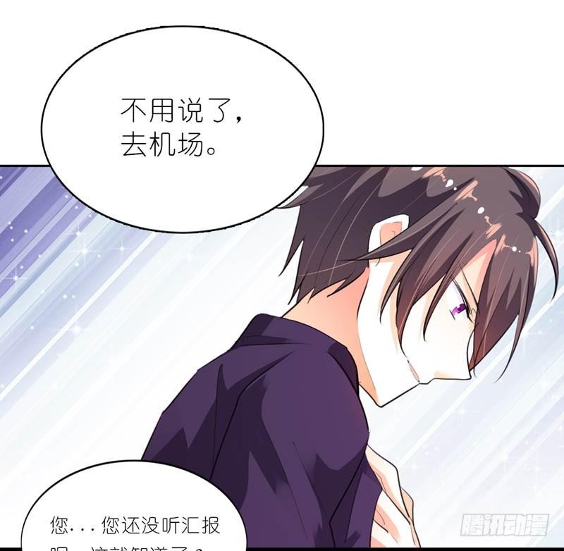 《霸道首长求抱抱》居然还有这本事 第6页