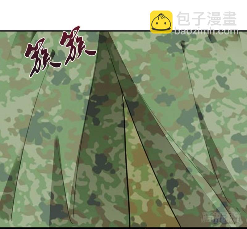《霸道首长求抱抱》玩火自焚 第7页