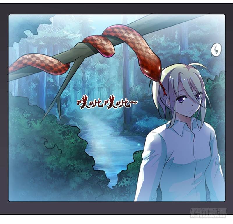 《霸道首长求抱抱》这女人，究竟是什么人 第15页