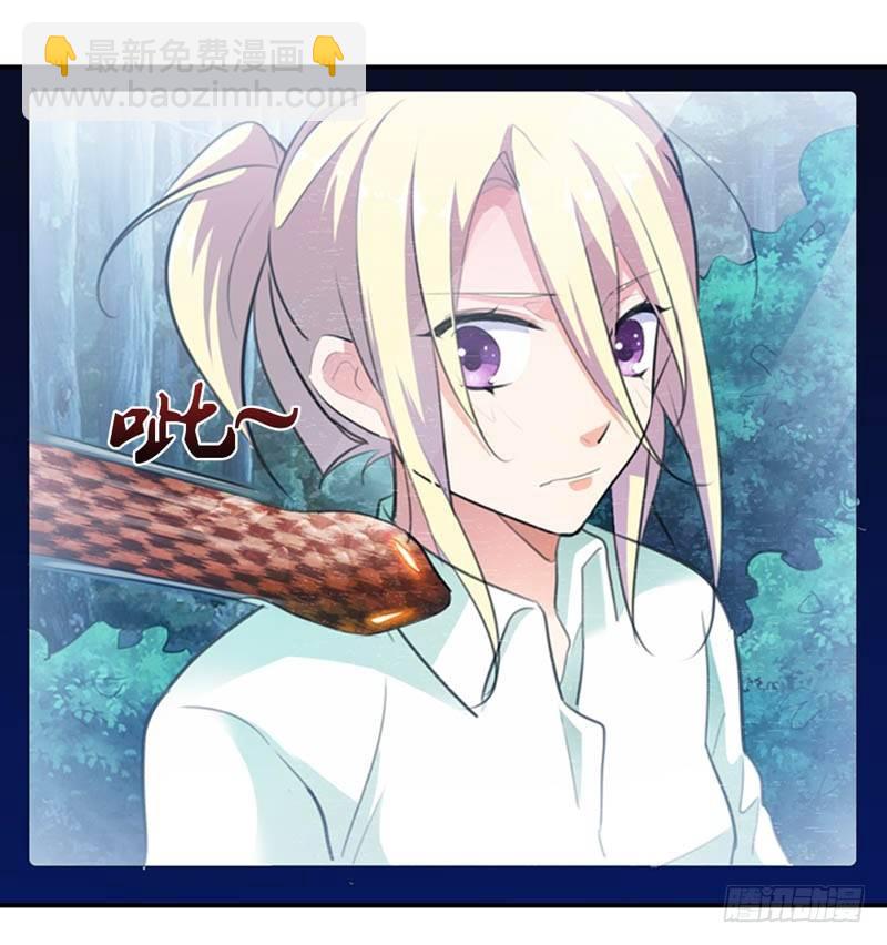 《霸道首长求抱抱》这女人，究竟是什么人 第19页