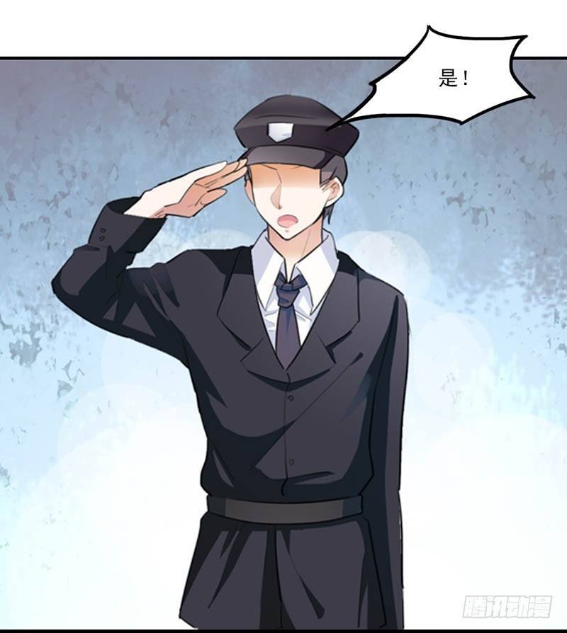 《霸道首长求抱抱》这女人，究竟是什么人 第21页