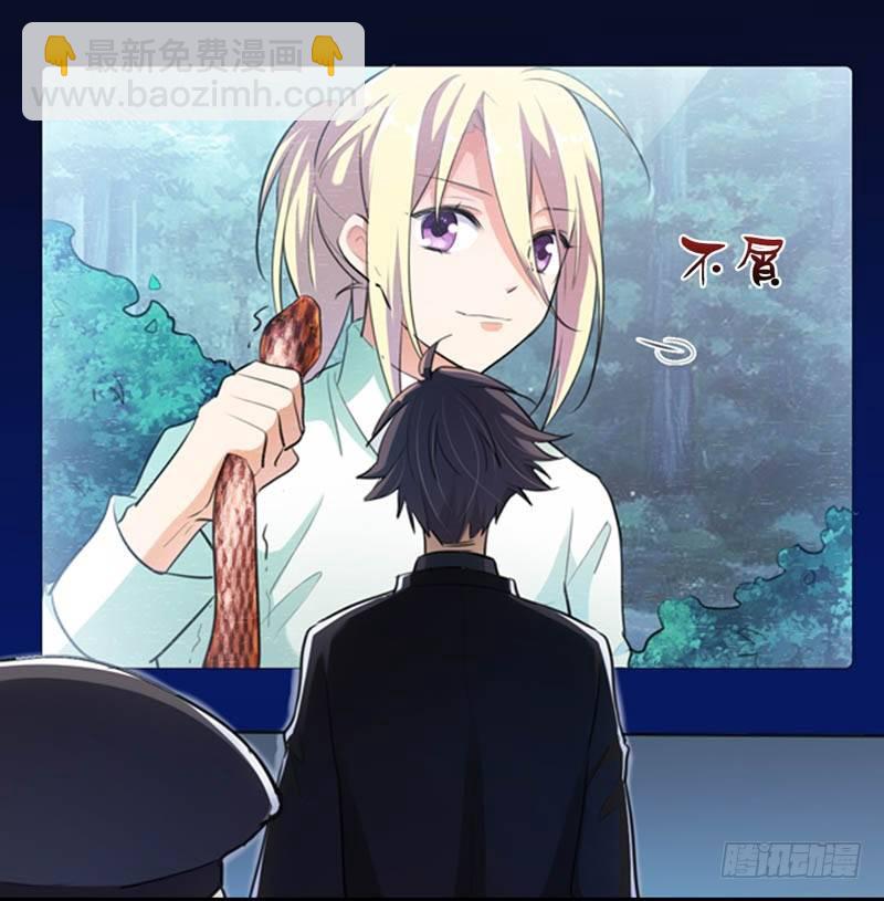 《霸道首长求抱抱》这女人，究竟是什么人 第22页